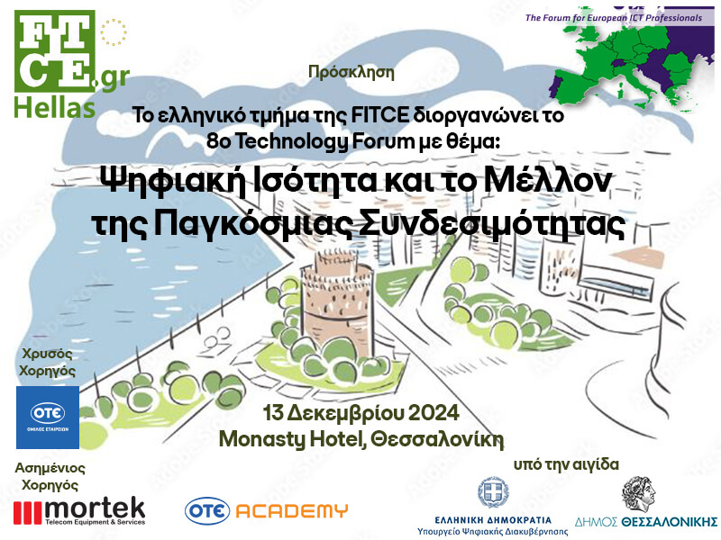 Invitation1 1