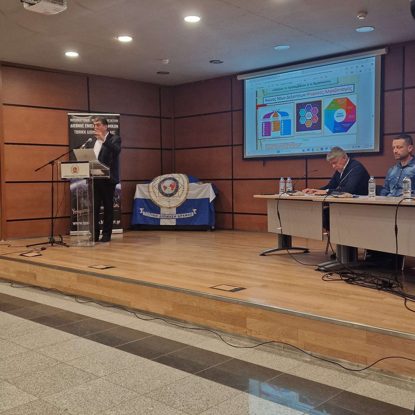 εικόνα Viber 2024 12 14 16 35 44 270